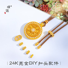 ��􏊱�ɫ24K����diy����p��8�ֿ��i���������KƤ�Kñ�^���{��