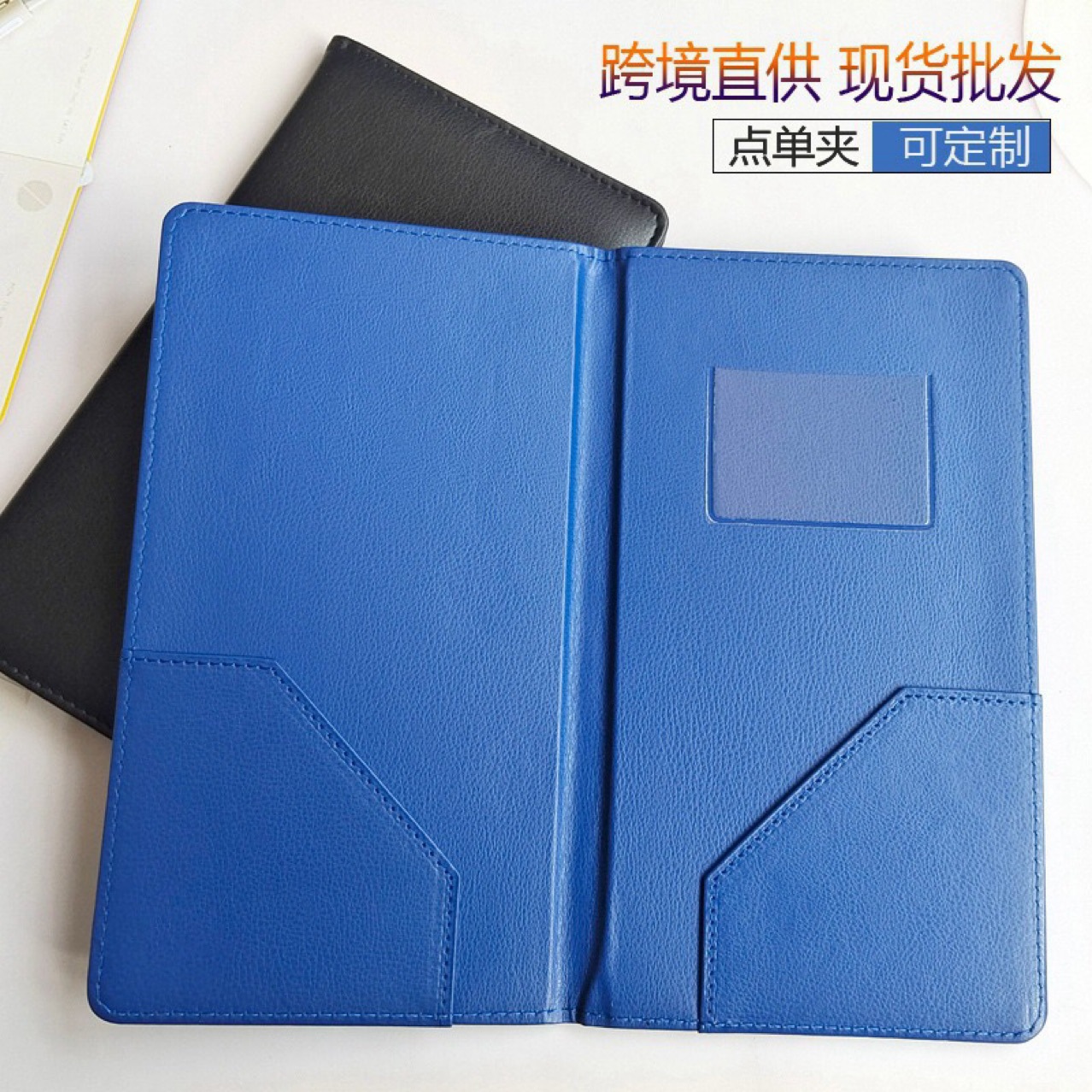 磁吸收银夹酒店餐饮结账本Pu皮革票据夹皮质酒水点单本