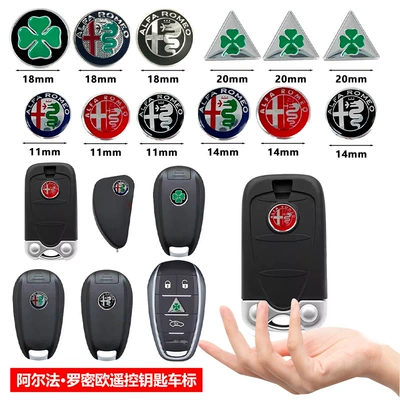 Car Keys | for Alfa Romeo Key