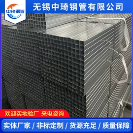 镀锌管;焊管;方管