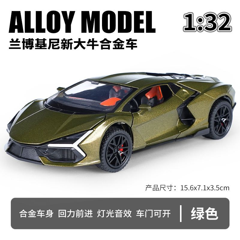 Lijiaxin modelo de coche de aleación 1:32 nuevo coche deportivo Rambo Big Bull retroceso con sonido y luz niño modelo de juguete adorno