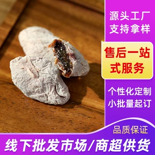 陈皮青梅抱葡萄梅子软籽梅肉酸梅零食干梅干蜜饯凉果果脯厂家批发