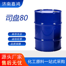 �F؛�黯��˾�Ps80 ���I��ʧˮɽ�洼֬������������Ԅ� ˾�P80