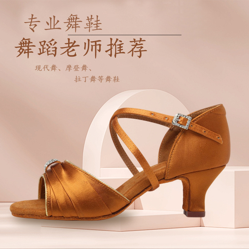 Adult Dance Shoes Women 2025 Summer Soft Sole Brown Dance Shoes Cross-border Wholesale Latin Dance Shoes Mid-heel Dance Shoes