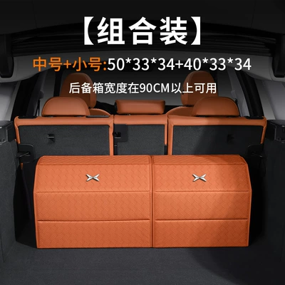 Car storage bag/box – box, folding box - xiaopeng-metal-logo-woven-leathermagnetic-closure-emma-orange-small-size-403433medium-size-503433-180-degree-downward-opening-lid