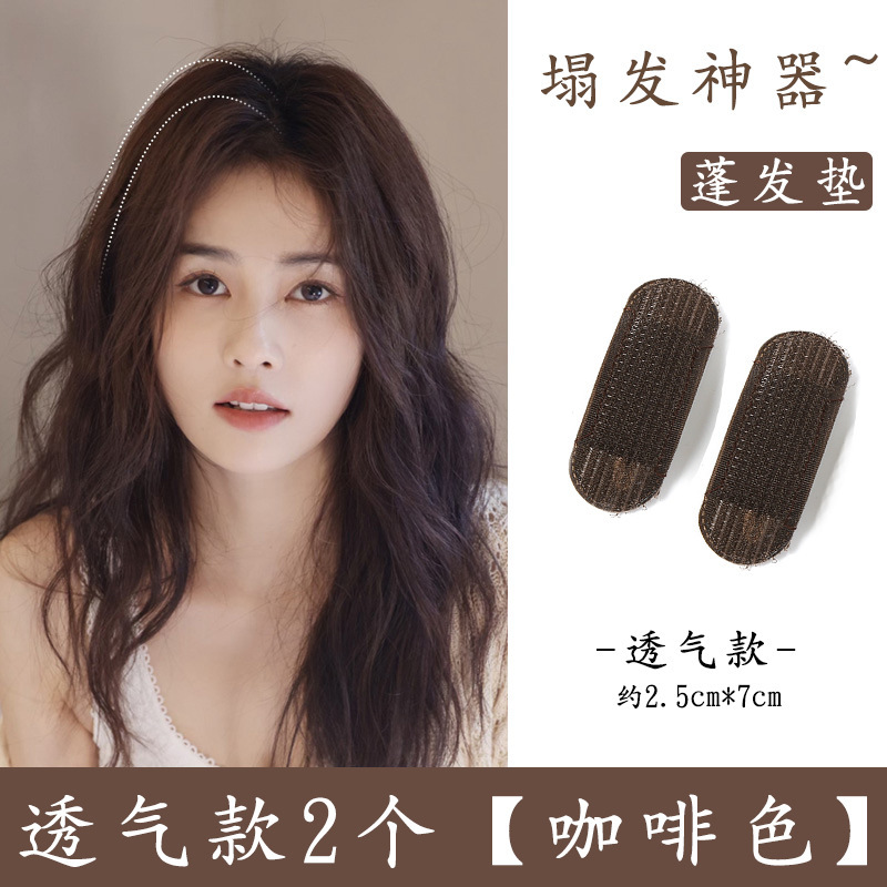 隐形增高发根蓬松夹垫发神器颅顶刘海整理发卡头饰发夹发垫|undefined