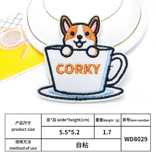 Premium Original Cute Corgi Dog Series Self-adhesive Embroidered Patch Fabric Sticker for Fashion Accessories DIY Embroidery
