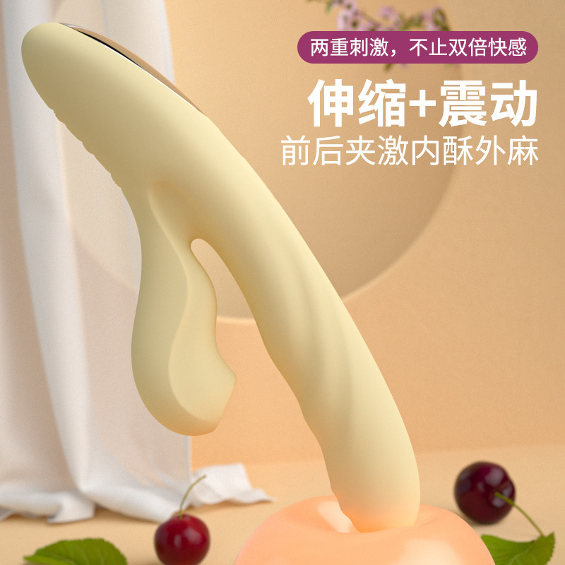 JISBON MASTER Série Vibrator de succión auto-retráctil amarillo pálido (XZSSZB) artículos sexuales para adultos