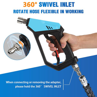 High Pressure Water Gun Household Cleaning Machine Car Washing Water Gun Garden Gardening Watering PA Watering Water Gun High Pressure Car Washing Gun