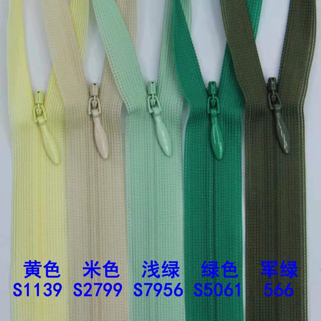 YKK拉链丝边隐形闭口黄色米色浅绿绿色军绿50-55厘米连衣裙、礼服