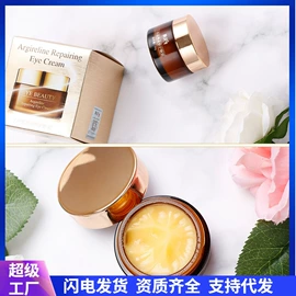 护手霜;复方精油;洁面产品