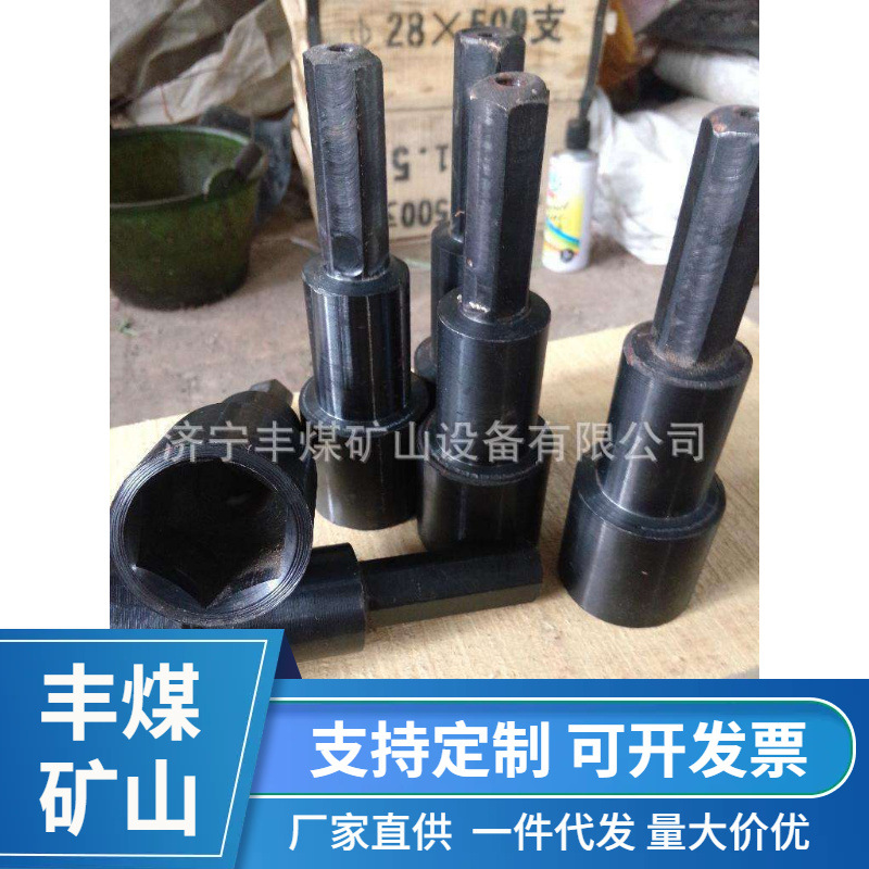 煤矿用锚杆搅拌器 多规格锚杆搅拌器 矿用锚杆搅拌器厂家供应