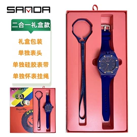 石英表;电子表;机械表