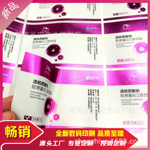 ӡ���y�����z�N����ɫ����Ĥ30/60ML�ڷ�Һ�˺�����UV����