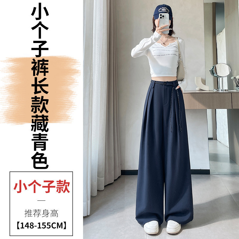 现货现货2025秋季新款西装裤高腰窄版阔腿裤直筒休闲拖地裤女|undefined