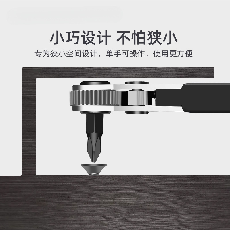Kit de destornillador verde forestal bidireccional multifuncional de trinquete de ángulo recto tornillo cruzado un destornillador corto conjunto de cabeza de lote