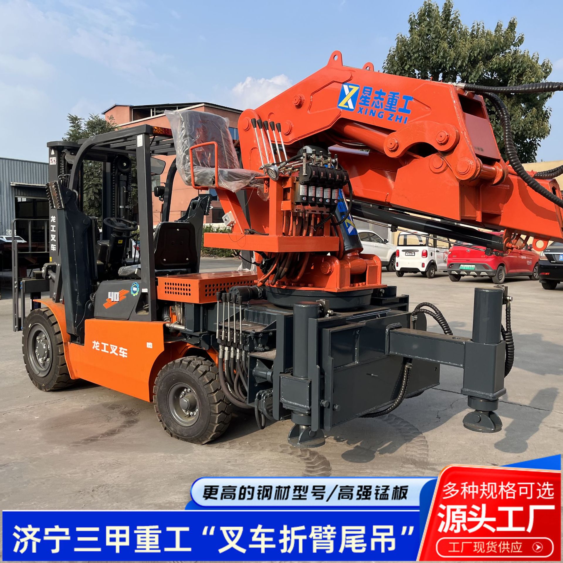 小型车载式尾臂折臂吊 车间搬运液压伸缩移动式折叠叉车尾臂吊