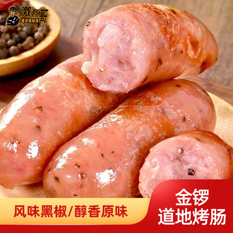 ������ؿ��� 60g*20���ں���ԭζ�ȹ��տ��⳦��ɽʯ��������