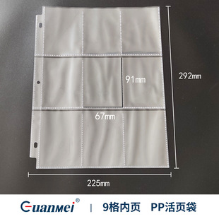 9��͸��PP��퓴���Ƭ�ռ���3����Ƭ���3�׊A��퓊A��о�Ōm���