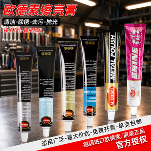 ���l��AUTOSOL�W���ؽ��ٲ����������P��������ĥ����~��