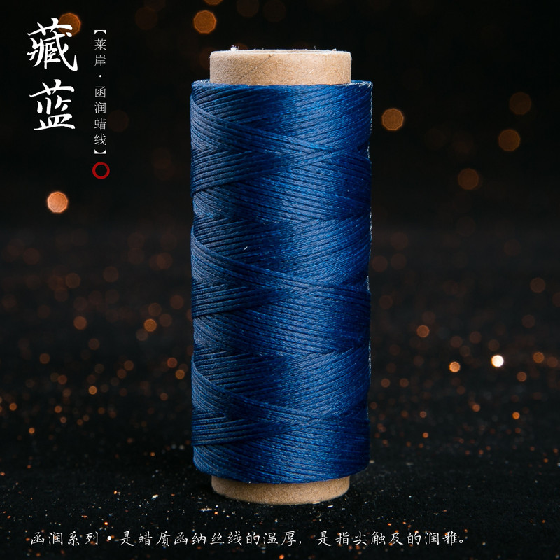 JR蜡线厂家直销幻彩0.5扁蜡线手缝皮具Macrame专用绳DIY手工编绳|undefined