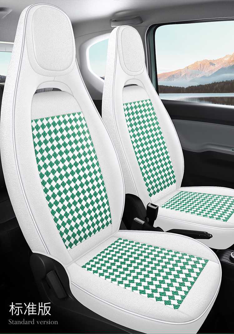 2020-23 Wuling Hongguang Mini Seat Cover Set, Full Coverage, Special for Two-Door Version, Mini Four-Season Car Seat Cushion Cover