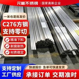 不锈钢六角棒;不锈钢方钢;不锈钢扁钢