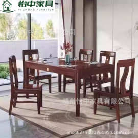 新中式乌金木全实木餐桌长方形家用现代高端小户型餐桌椅组合饭桌