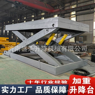 大吨位液压升降平台20吨剪叉式升降台工业流水线升降作业举升平台