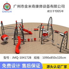 ���Ҷ��ƶ�ͯ���������������豸���ֳ����������޶�����չ������