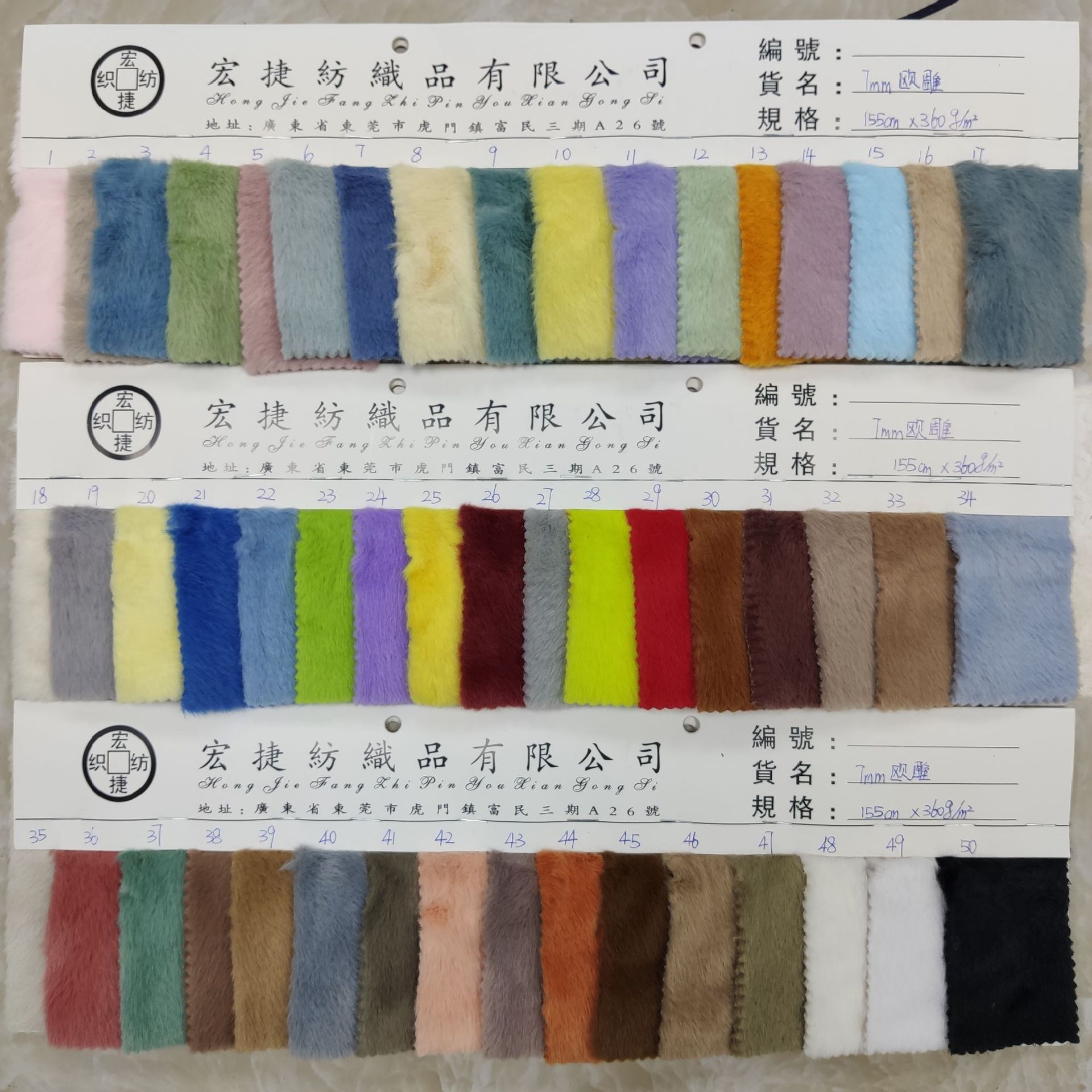 欧貂 7mm小兔毛 玉狐绒  高低毛兔毛 雪貂绒 高档女装大衣毛绒面