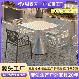 户外沙发;藤编桌椅;沙滩椅
