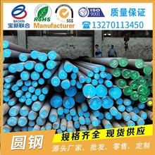 |18Cr2Ni4WAϽ䓰 18Cr2Ni4WA 1.5752Aи