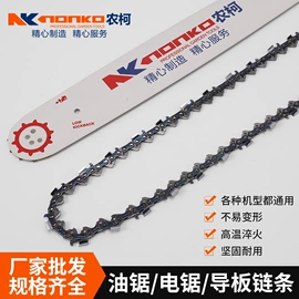 油锯;割草机;其他园林工具