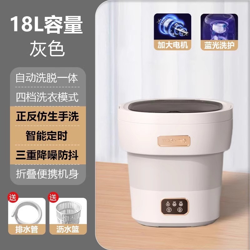 [독일수출] 18L - 그레이 [대용량 패밀리 사이즈 + 다중 살균] 전자동 타이밍 + 배수 바구니 + 배수관 [가변 주파수 브러시리스 모터 + 딥 클리닝