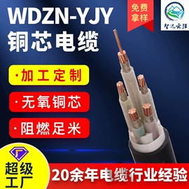 电力电缆;特种电缆;控制电缆