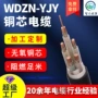 三相平方电力300电缆