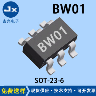 全新DW01/DW01A 贴片SOT-23-6 锂电池充电保护芯片 充电IC芯片-阿里巴巴