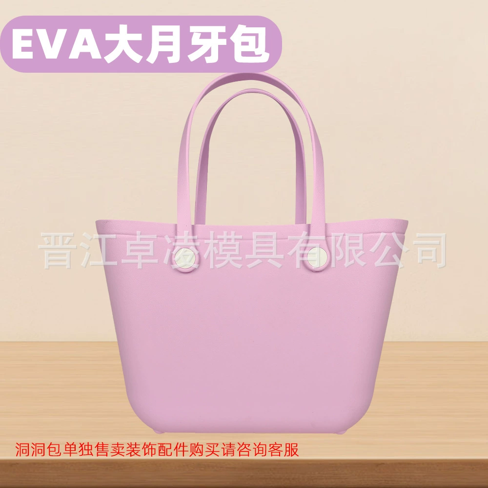 Пляжная сумка из ЭВА со случайными отверстиями, портативная моющаяся сумка для воды, сумка для хранения большого объема для пляжного бассейна