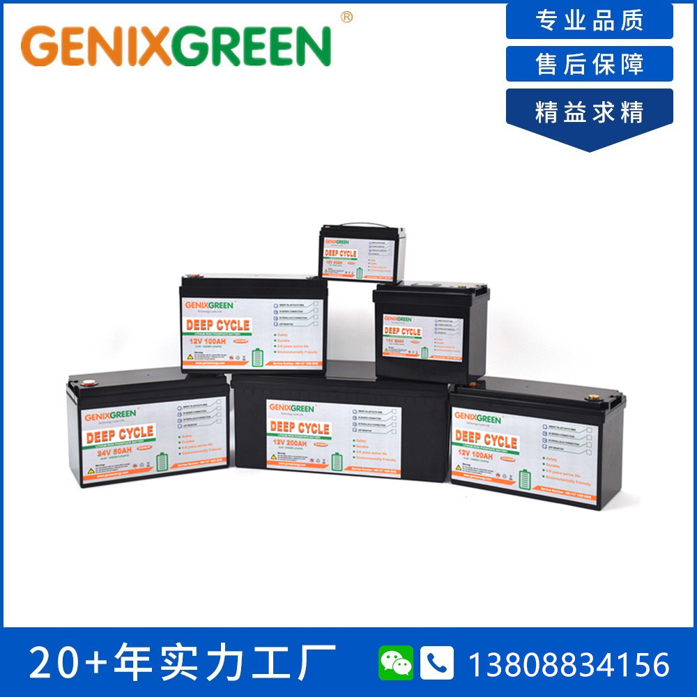 Solar energy storage battery power lithium iron phosphate battery 12v 7ah lifepo4 battery box energy storage power supply