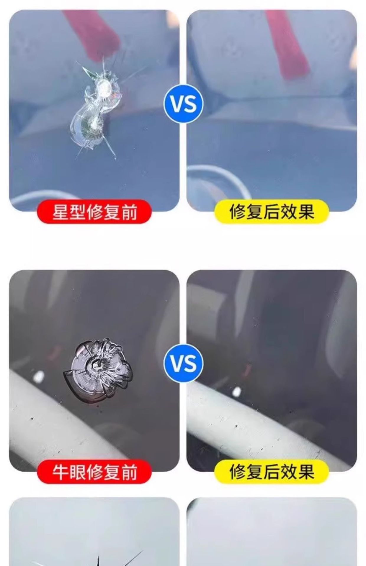 Window Glass Repair Liquid Household Glass Mirror Crack Traceless Glass Repair [Not Repairable Mobile Phone Broken Screen]
