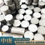 热作齐全3cr2w8v无磁模具钢