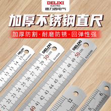 ���������P䓳߼Ӻ�๦�ܜy����15/20/30/50cm�ճ�ֱ�ǳ�1�����l