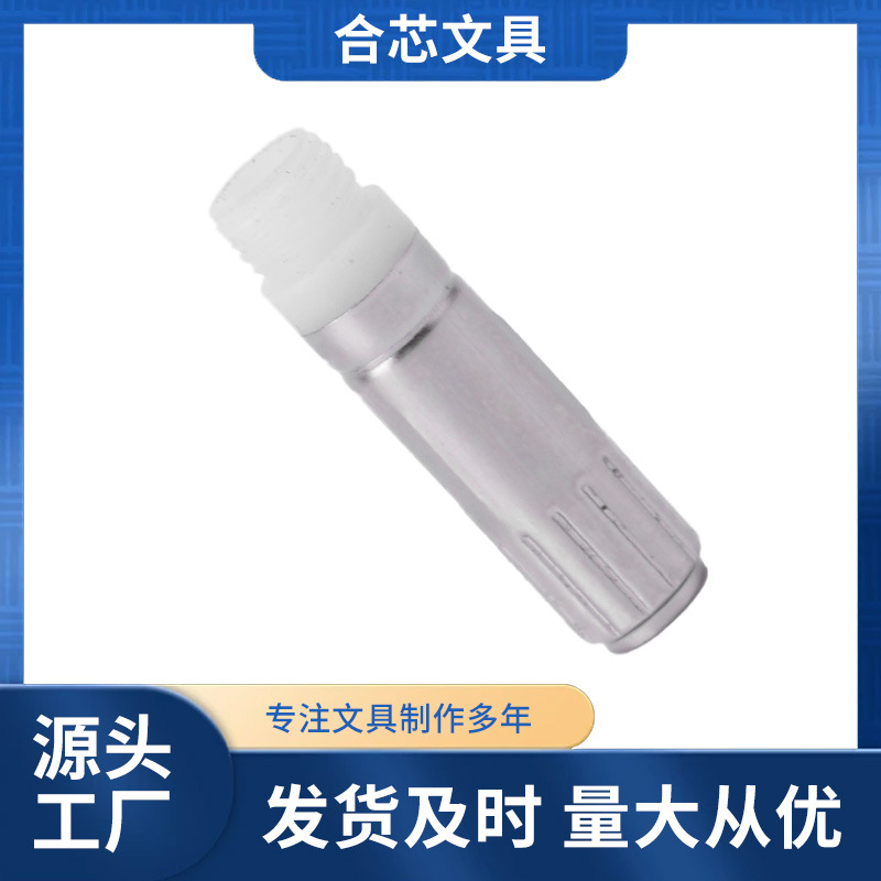 厂家供应高士机芯圆珠笔转动件办公文具配件外牙派克p.1mm34mm