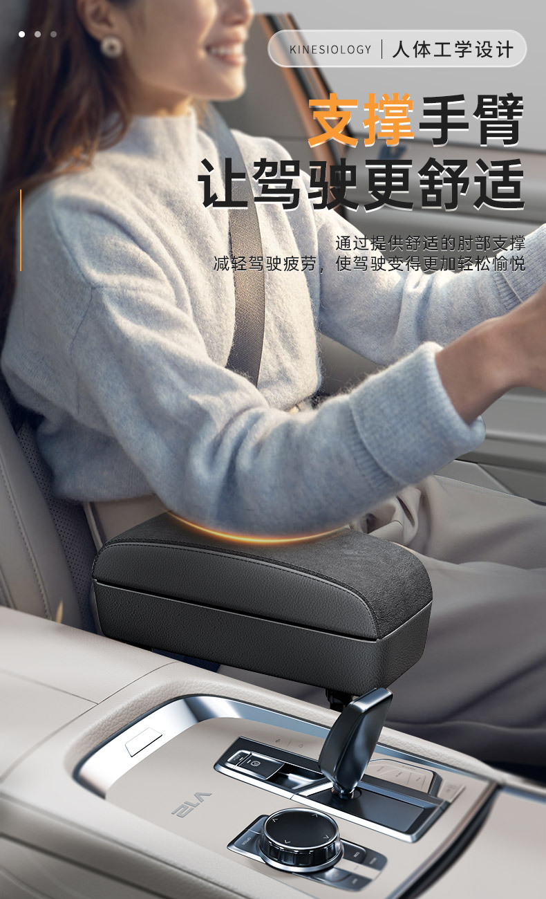 Car armrest box elbow rest car seat gap storage box central control main driving armrest car essential supplies