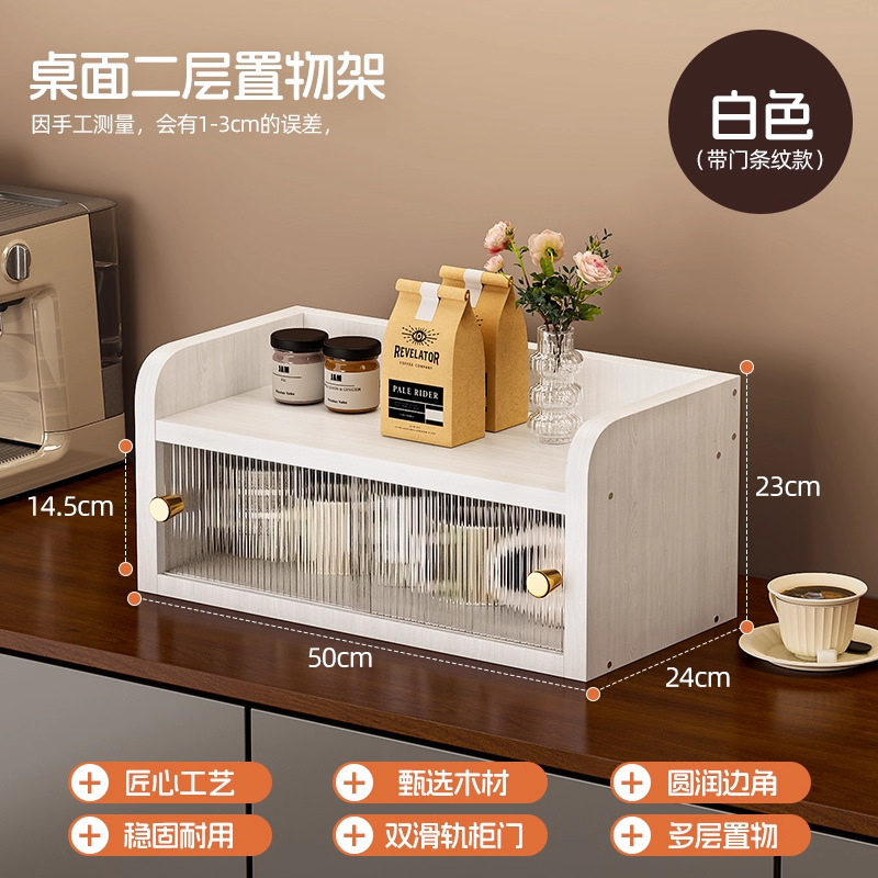 实木杯架杯子收纳柜桌面置物架茶杯咖啡杯马克杯水杯餐边柜展示架|undefined
