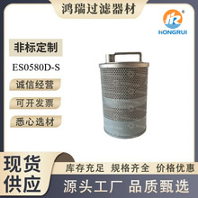 ����Һ���͞Vо�V�WҺ�������^�V��EF0580D-S  60200365  6580064