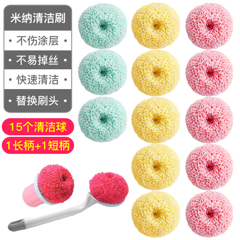 인기 상품 [짧은 손잡이 1개 + 긴 손잡이 1개 + 공 15개] 색상 랜덤 발송 ✦