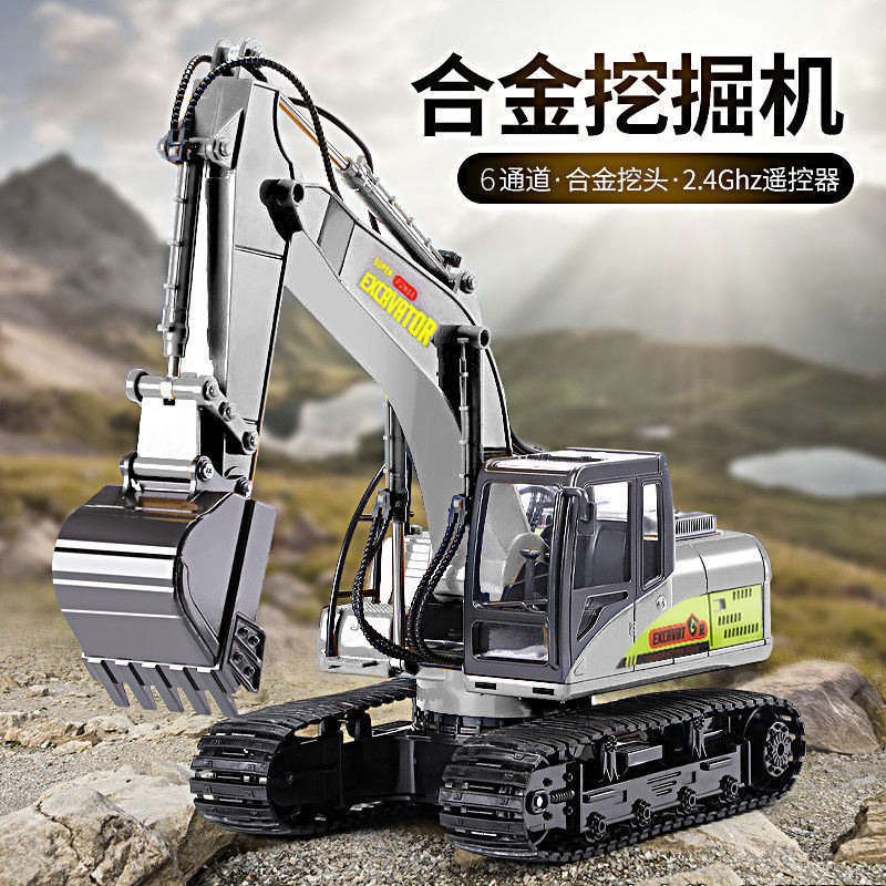 Extra Large Alloy Kidsren's Remote Control Excavator Toy Car Boy Excavator Engineering Vehicle Excavator 3 to 6 Years Old
