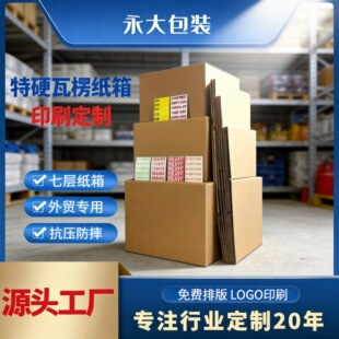 ��Ӳ���b������Ӳ�Ӻ��������f��������ߌӰ��b���䶨����������